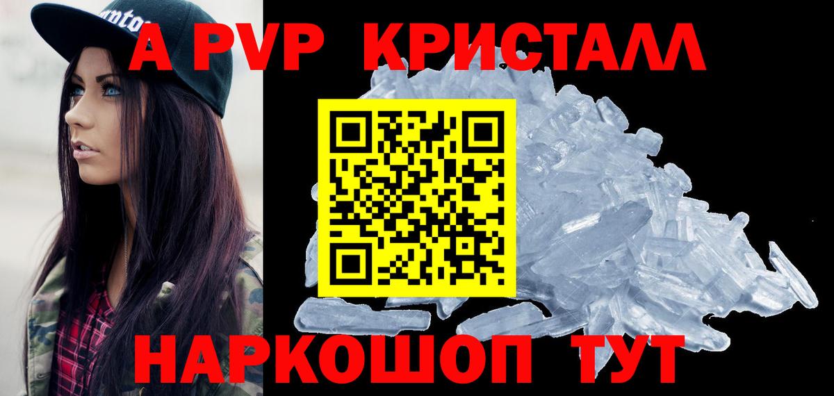 Alfa_PVP СК КРИС Подольск