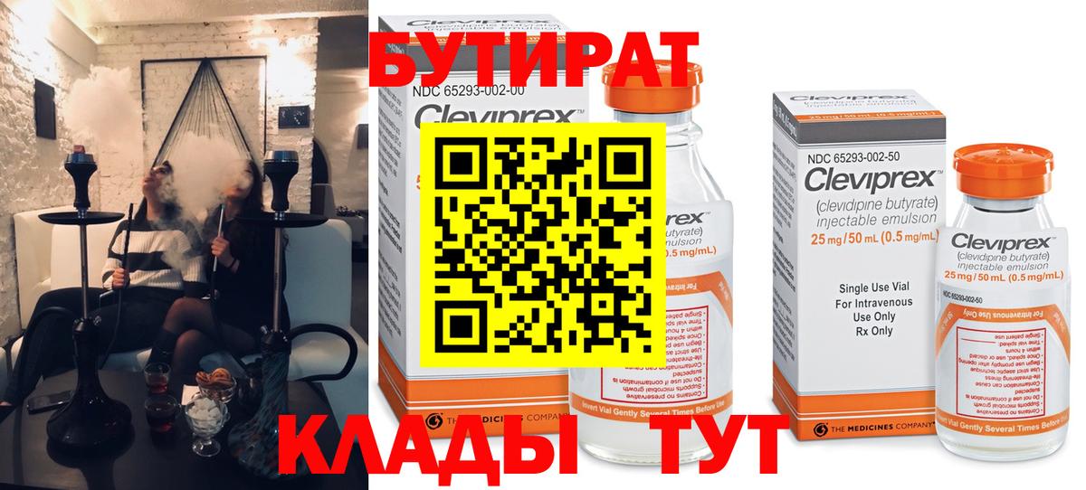 Cocaine  Конопля  Мефедрон   Alpha-PVP СОЛЬ   Гашиш  Подольск  Вход с VPN 