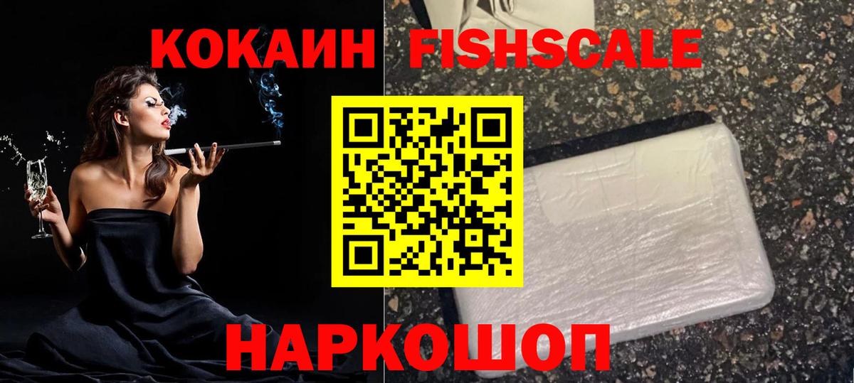 Cocaine Боливия Подольск
