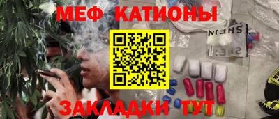 спиды Михайловка