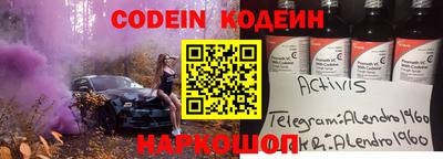 гидра Михайловск