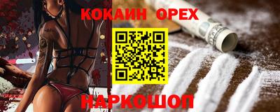 гидра Михайловск