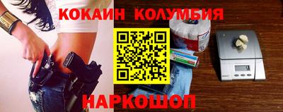 спиды Михайловка