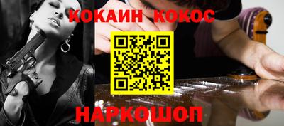 спиды Михайловка