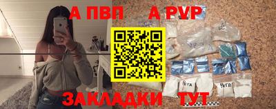 гидра Михайловск