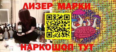 каннабис Назарово