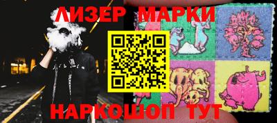 гидра Михайловск