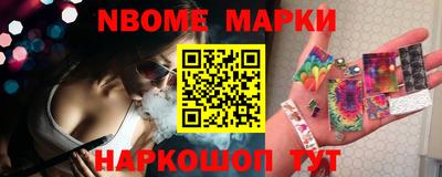 спиды Михайловка