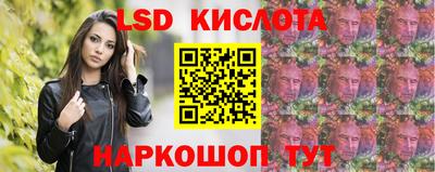 гидра Михайловск