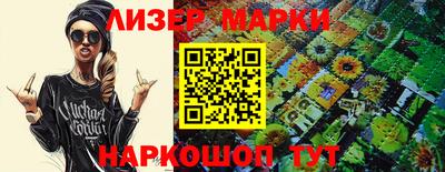 гидра Михайловск