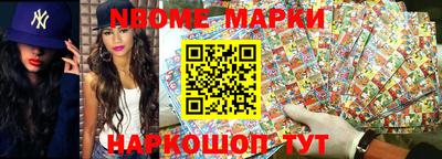 спиды Михайловка