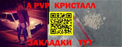 спиды Михайловка