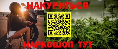 дистиллят марихуана Мирный