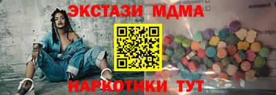 гидра Михайловск