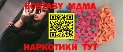 гидра Михайловск