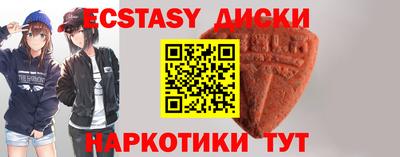амф Набережные Челны