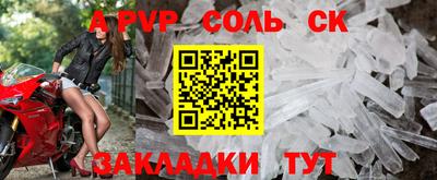 гидра Михайловск
