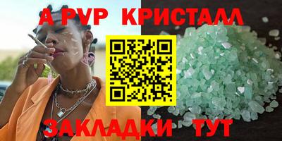 гидра Михайловск