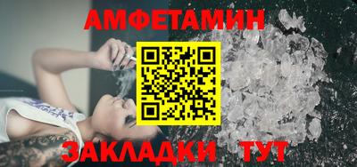 спиды Михайловка