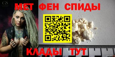 гидра Михайловск