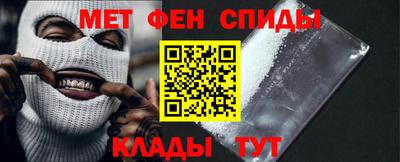 спиды Михайловка