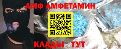 спиды Михайловка
