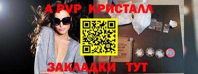 амф Набережные Челны