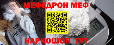 спиды Михайловка