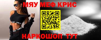 гидра Михайловск