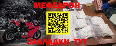 гидра Михайловск