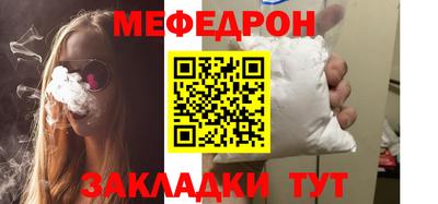 мдпв Надым