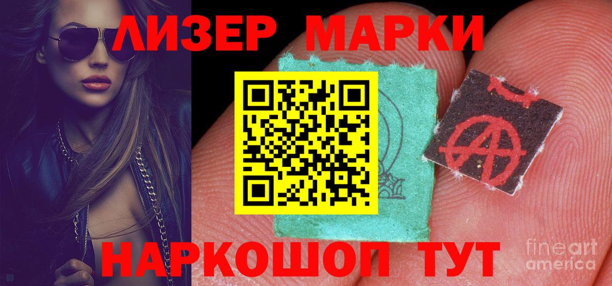 LSD-25 экстази ecstasy Подольск