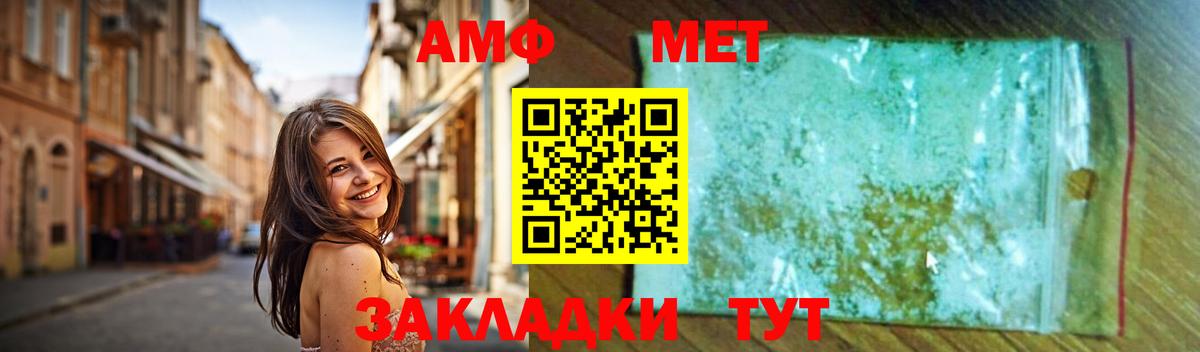 Подольск  Метамфетамин пудра  Метамфетамин пудра  Вход с VPN 